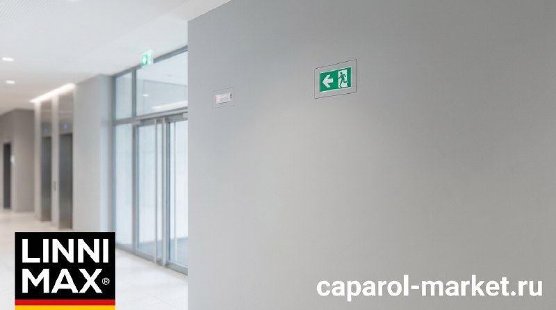 Пожарные требования и подбор системы отделки Linnimax caparol-market.ru