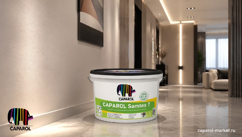 Caparol samtex 7 на caparol-market.ru